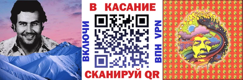 Наркошоп купить Гашиш  COCAIN  АМФЕТАМИН  Меф  Крым