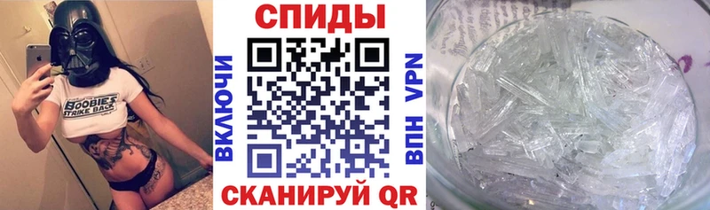 Купить  Крым  АМФЕТАМИН Premium 