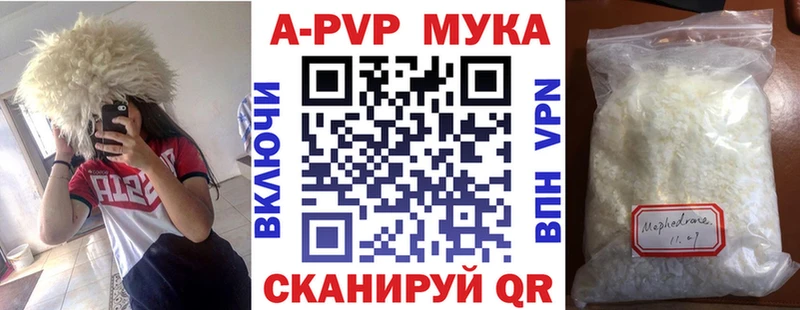 Alfa_PVP кристаллы  Купить закладки  Крым 