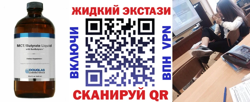 БУТИРАТ BDO 33%  Купить  Крым 