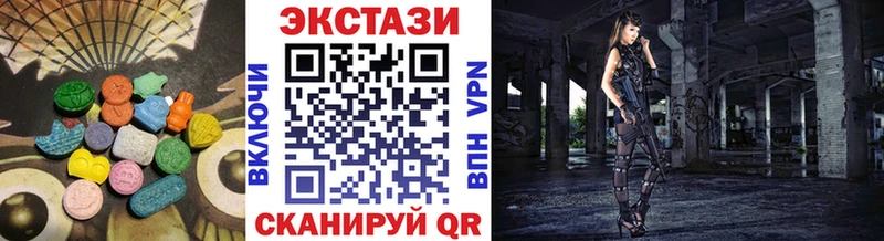 Купить закладки  Крым  Ecstasy ешки 