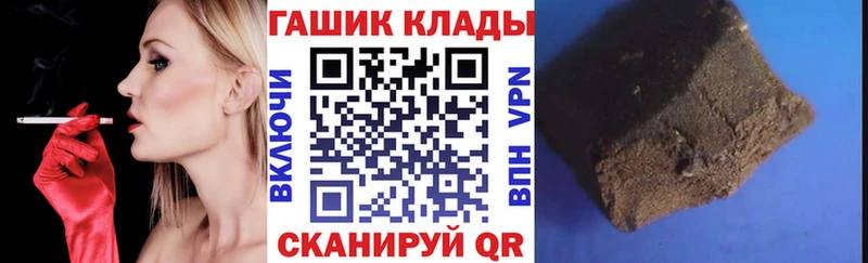 Гашиш Premium  Купить где  Крым 