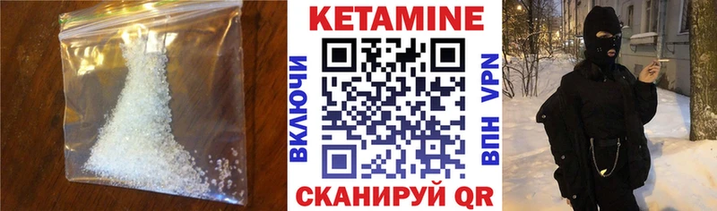 Купить закладки  Крым  КЕТАМИН VHQ 