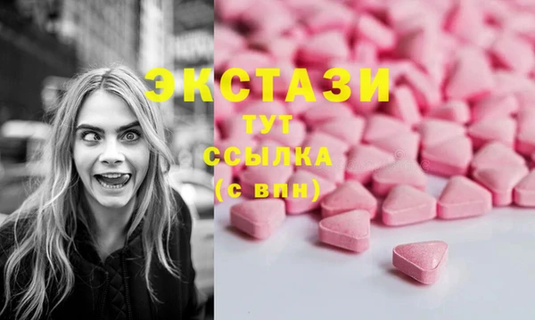 МДМА Кинешма