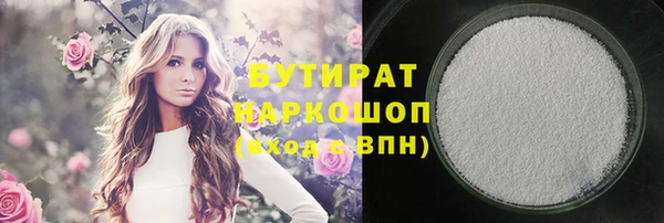 МДМА Кинешма