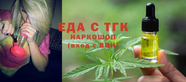 соль курить ск Киреевск