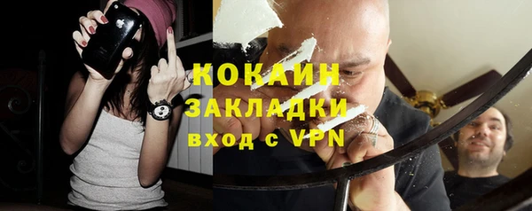 соль курить ск Киреевск