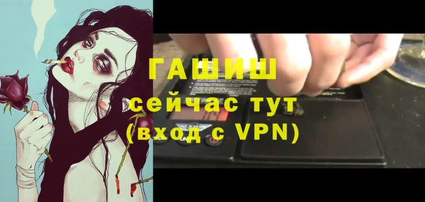 МДМА Кинешма