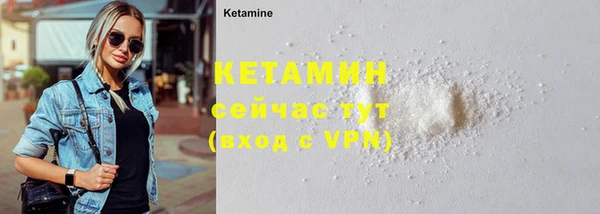 соль курить ск Киреевск