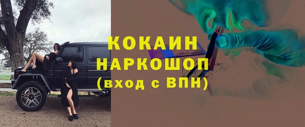 МДМА Кинешма