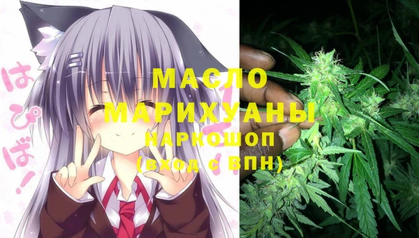 соль курить ск Киреевск