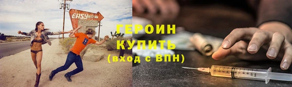 МДМА Кинешма