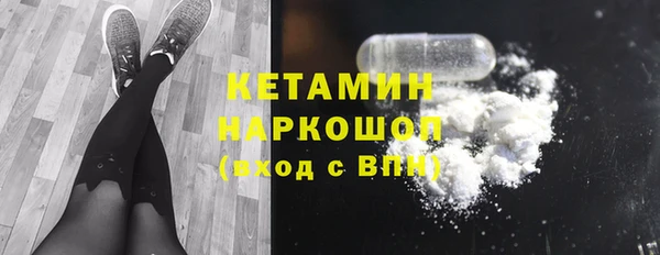 кокаин VHQ Киренск