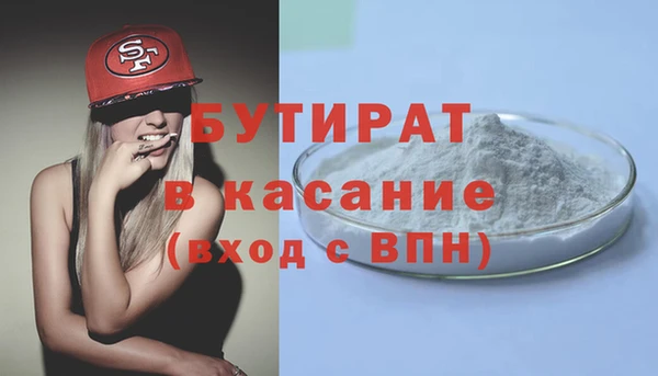 МДМА Кинешма
