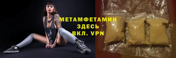 соль курить ск Киреевск