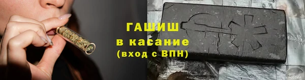 МДМА Кинешма