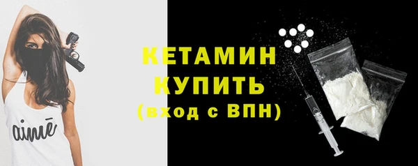 МДМА Кинешма