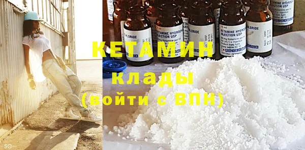 кокаин VHQ Киренск