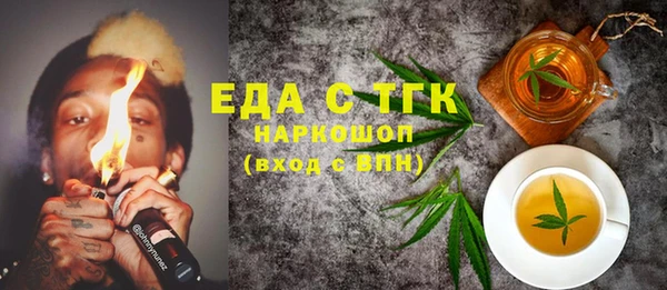 МДМА Кинешма