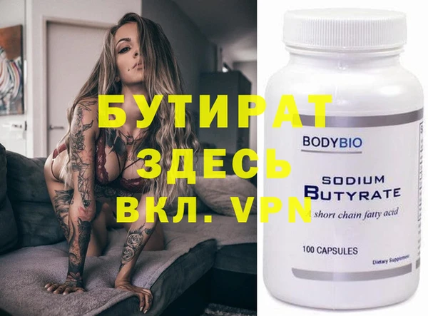МДМА Кинешма