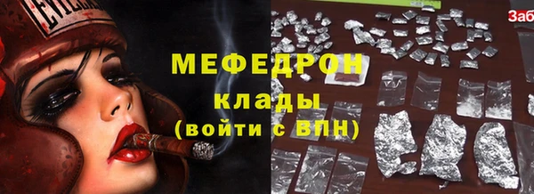 соль курить ск Киреевск