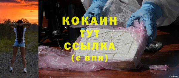 кокаин VHQ Киренск