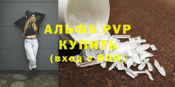 МДМА Кинешма