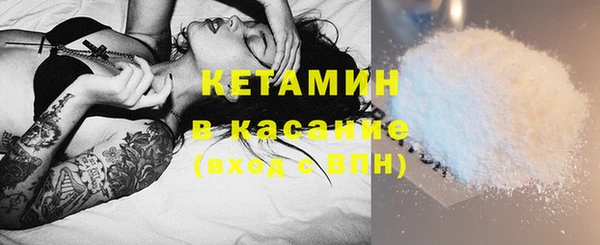МДМА Кинешма