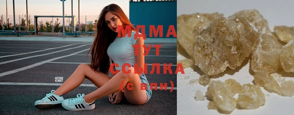 МДМА Кинешма