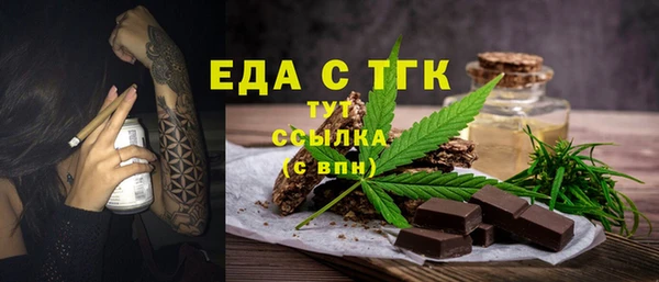 МДМА Кинешма