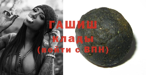 соль курить ск Киреевск