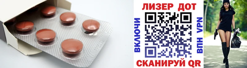 ЛСД экстази кислота  Купить закладки  Крым 