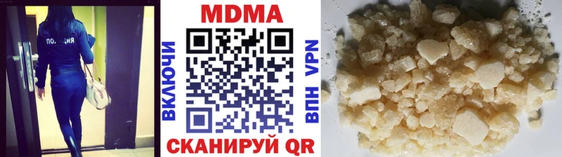 Купить  Крым  МДМА Molly 