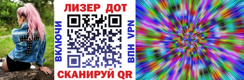Купить  Крым  Марки NBOMe 1,5мг 