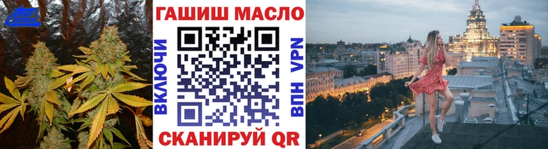 Купить закладки  Крым  ТГК Wax 