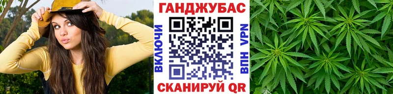 Купить  Крым  Бошки Шишки семена 